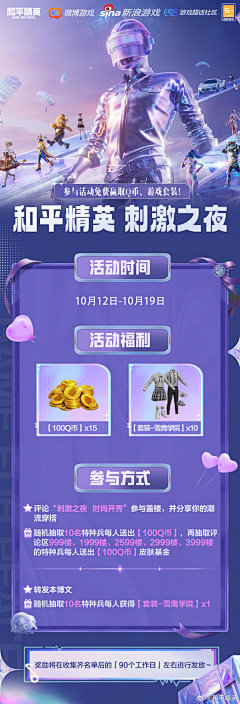 RWQE引燃一套带走采集到H5