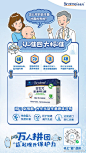 【万人试用拼团 | “益”起提升保护力】好消息！！不用苦等双11，就能帮宝宝把“保护力”提前囤起来啦即日起-11月11日， 5人成团每人立减30，只需17.8即可把价值48元益生菌带回家~最快成团的前100名团长加赠价值64元卡通餐具一套！ 一杯奶茶钱就能获得价值百元的合家大礼~快快点击 ​​​​...展开全文c