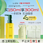 【618加购】LAN兰水感卸妆油温和卸妆深层清洁眼唇脸部三合一便携