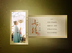 【新提醒】【云飞音画】七绝┫图文画坊┣楚天音画论坛 - Powered by Discuz!