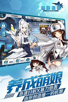 沫哒沫哒采集到游戏商店图