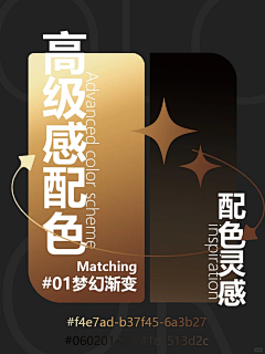 用户bHibSB2w采集到颜色