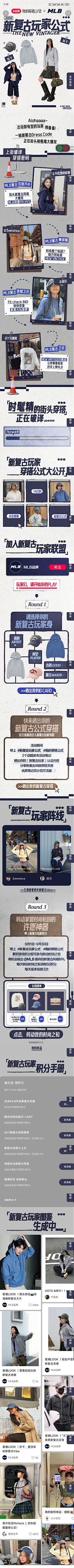 팔구1998采集到首页/长图