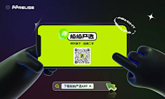 阿VV采集到banner