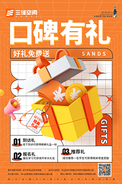 别喊我123采集到gift box