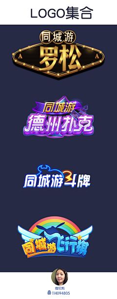 点点057采集到游戏logo