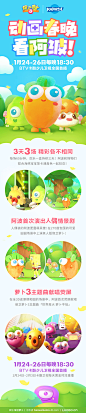 保卫萝卜CarrotFantasy的照片 - 微相册