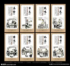 粤菜 粤菜馆设计 粤菜馆挂画 粤菜馆挂图 粤菜馆人物 粤菜馆宣传画 粤菜灯箱 粤菜馆宣传 粤菜馆装饰画 粤菜馆广告 美味粤菜 粤菜菜谱 特色粤菜 粤菜文化 粤菜图片 粤菜海报 精品粤菜 风味粤菜 地道粤菜 美食粤菜 传统传菜 正宗粤菜 精致粤菜 粤菜美食 广东粤菜 港式粤菜 广东粤菜馆 设