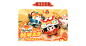 2023蛋仔派对新春会