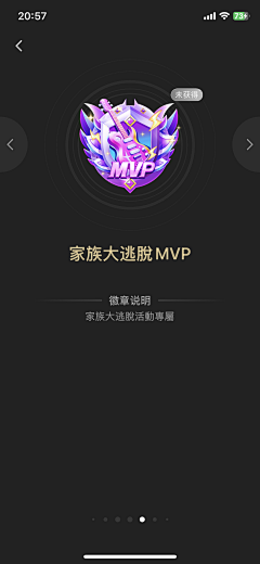 吃土的包子采集到待归类采集