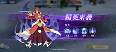 吃光天下土豆采集到结算界面