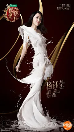 林青霞朱茵赵丽颖海报_新浪图片