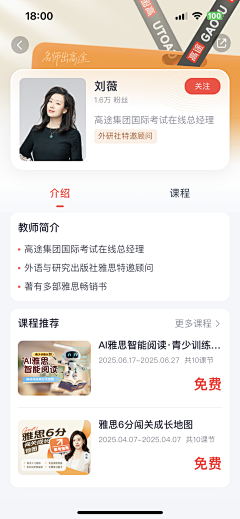 哈皮小明采集到相关竞品