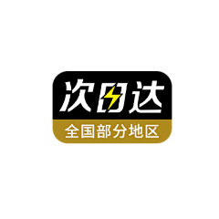 阳光1388采集到活动素材