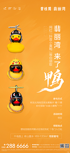 兜兜里的小花采集到花花的作业