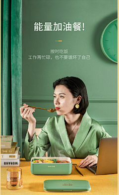安静来了采集到电饭盒