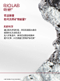 @BIOLAB听研 的个人主页 - 微博 (5)