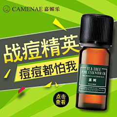 亭亭净植1采集到海报