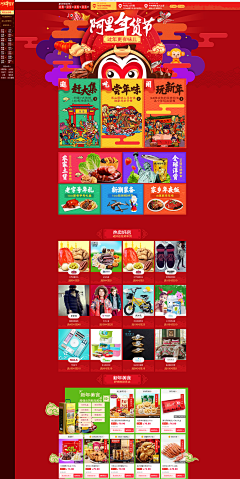 柚子133采集到Banner-专题