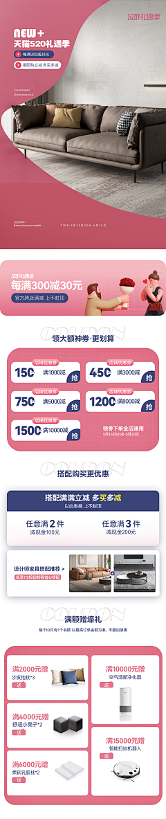 A丫A丫采集到无线