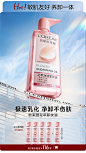 欧莱雅彩妆官方旗舰店