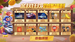 不二道采集到二次元界面
