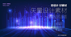 wym-微米采集到素材