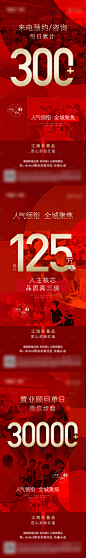 地产全民经纪人微信-源文件