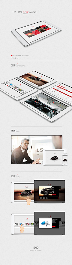米柒〤采集到FOR PC . 界面分享