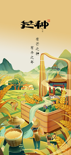 紫风铃!!!采集到设计—国潮