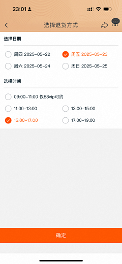 筱伍520采集到UI界面