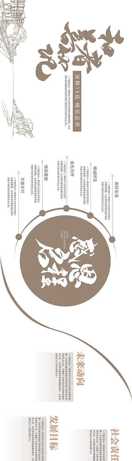 照片墙