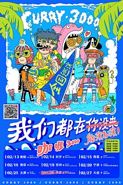 ◉◉【微信公众号：xinwei-1991】整理分享 ◉◉微博@辛未设计 ⇦了解更多。视觉海报设计品牌视觉设计图案设计视觉排版设计品牌设计师字体设计师logo设计师 (429).jpg