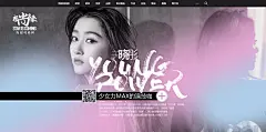 关晓彤，少女力MAX的演技咖！_报尚名来_海报时尚网