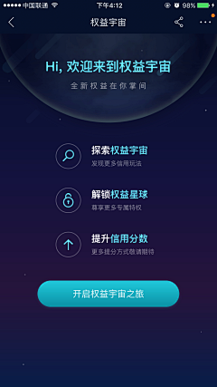 Tinyfish_Design采集到金融H5