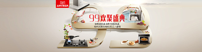 首页-方太官方旗舰店-天猫Tmall.c...