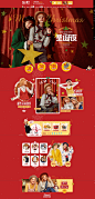 12.22年度会员日-乐町官方旗舰店-天猫Tmall.com