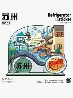 哒布Liu-采集到文创产品