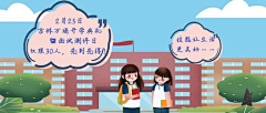 桾K尊采集到BANNER