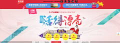 薇炜采集到家具海报