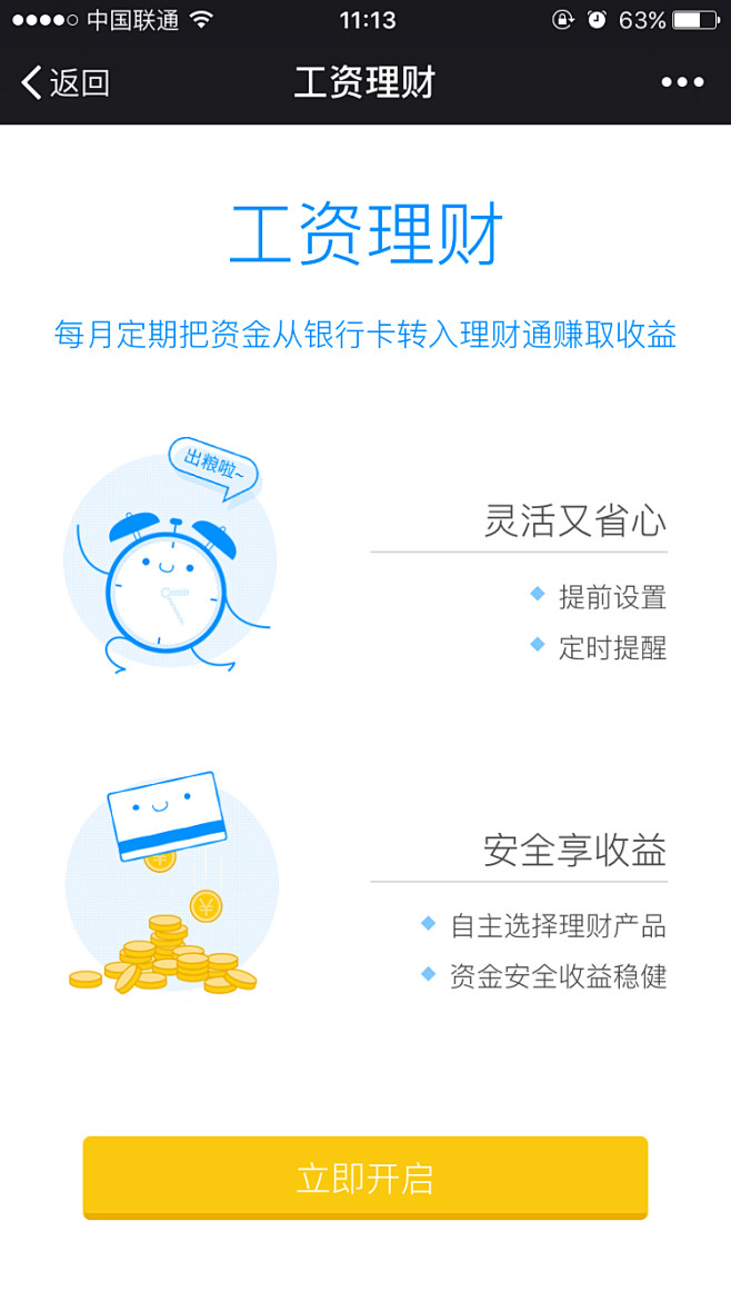 来自相册