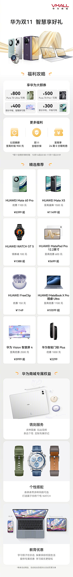 福西西21采集到电器首页