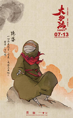十里清欢采集到半世♣濹影
