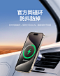 绿联车载MagSafe磁吸无线充电适用苹果iPhone15手机MFM车载充电器-tmall.com天猫