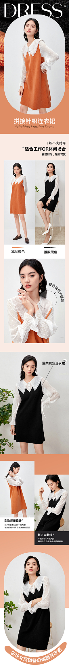 珠兮兮采集到详情