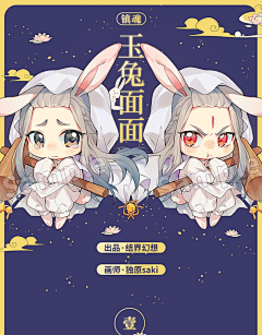 ※隐形翅膀※采集到人物