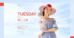 大琴子1027采集到banner——女装