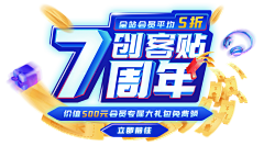 k6Xzs_时光叫我别念她采集到LOGO