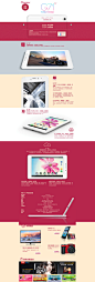 苏宁易购：先锋G71四核通话平板电脑正式发售 #素材# #色彩# #Web#