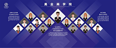 我饿么采集到物料